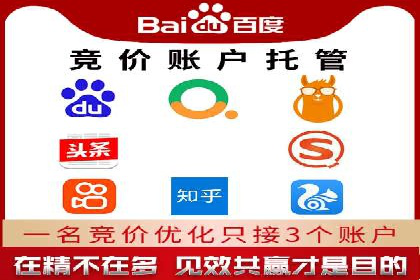 案例解析：SEM优化师如何提升广告点击率