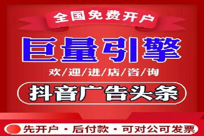 百度竞价托管公司成功案例揭秘：策略决定成败